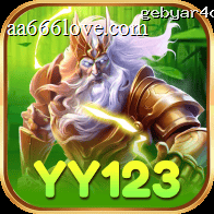 yy123